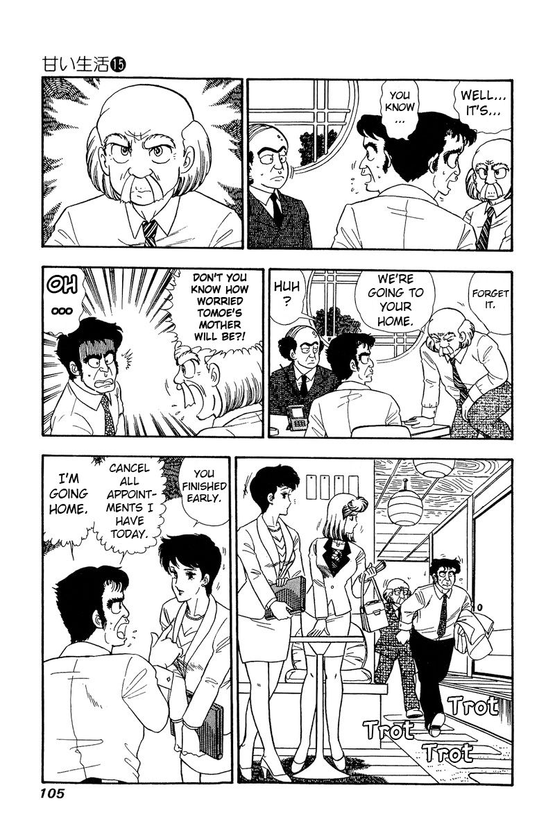 Amai Seikatsu Chapter 164 image 3