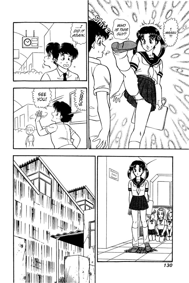 Amai Seikatsu Chapter 165 image 12