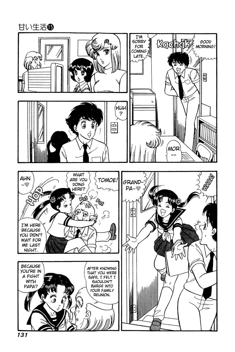 Amai Seikatsu Chapter 165 image 13