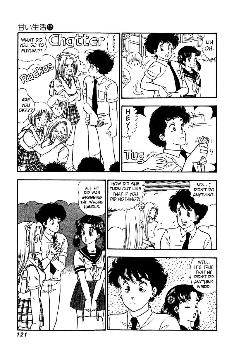 Amai Seikatsu Chapter 165 image 3