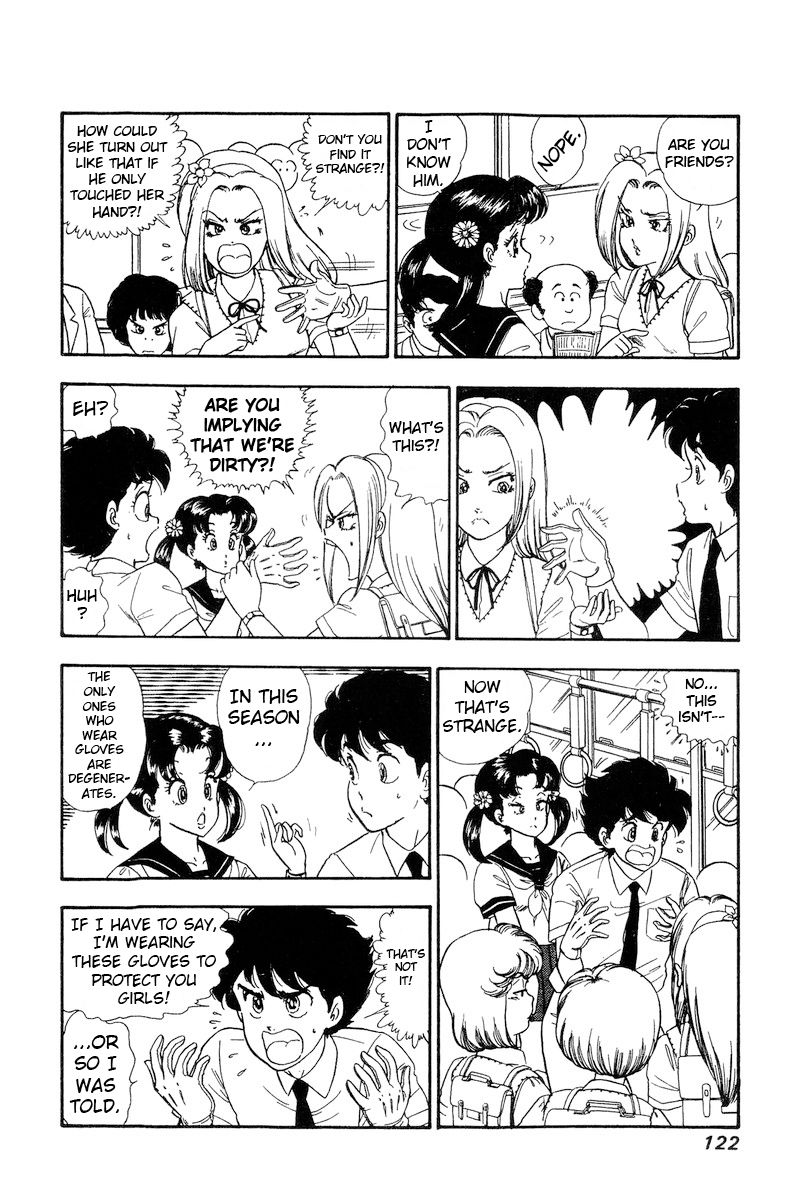 Amai Seikatsu Chapter 165 image 4