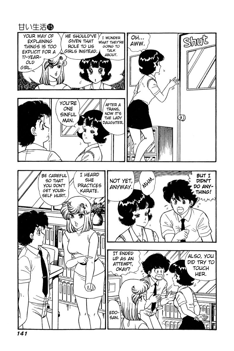 Amai Seikatsu Chapter 166 image 9