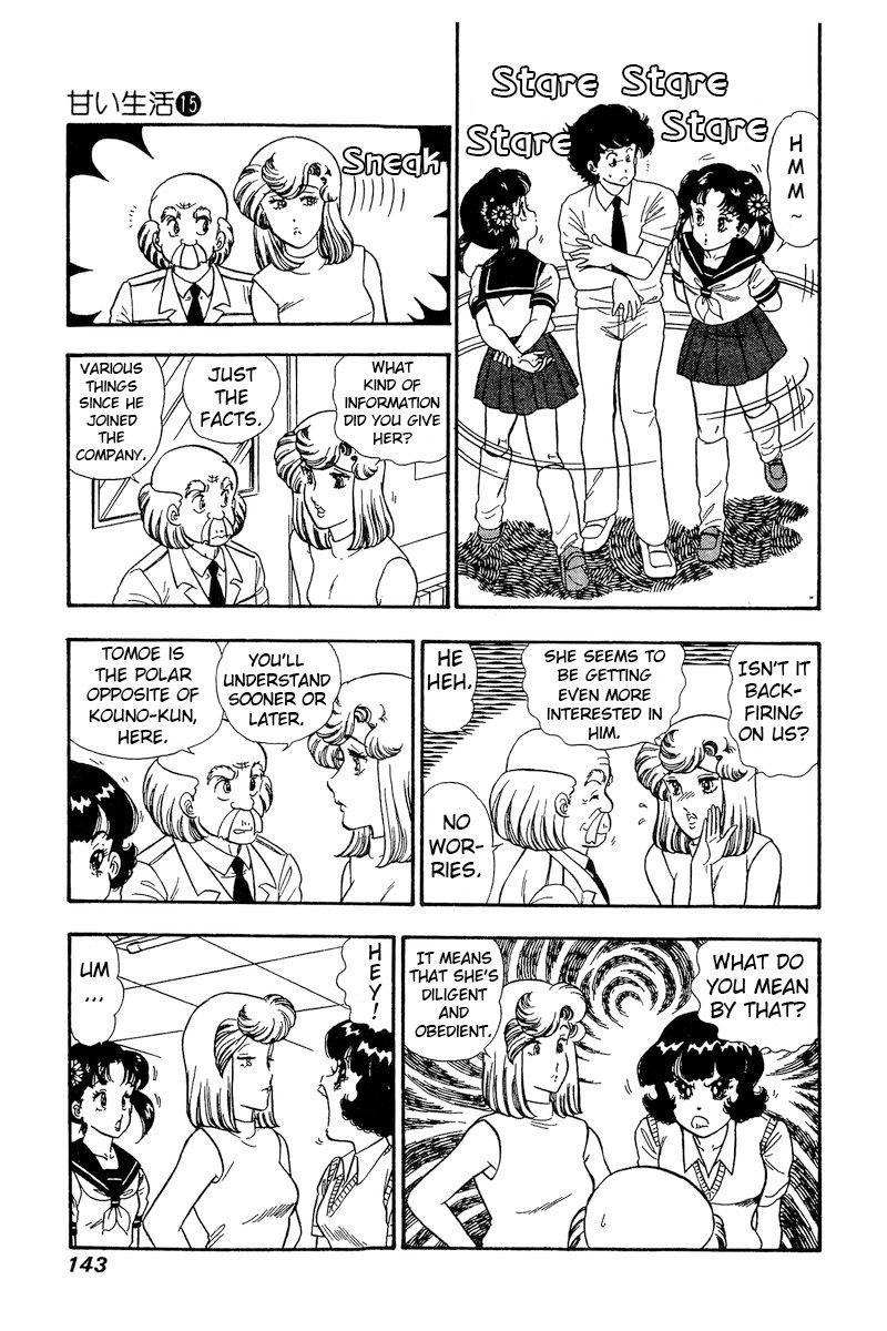 Amai Seikatsu Chapter 166 image 11