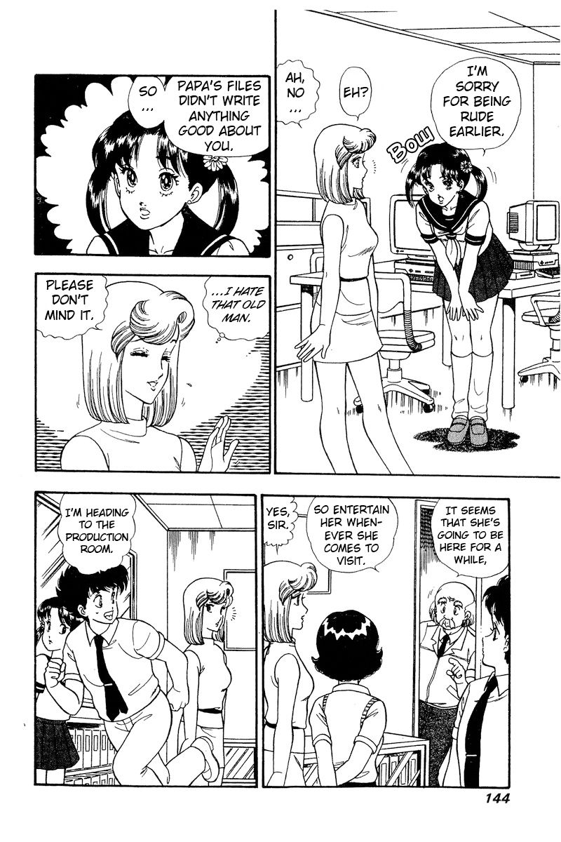 Amai Seikatsu Chapter 166 image 12