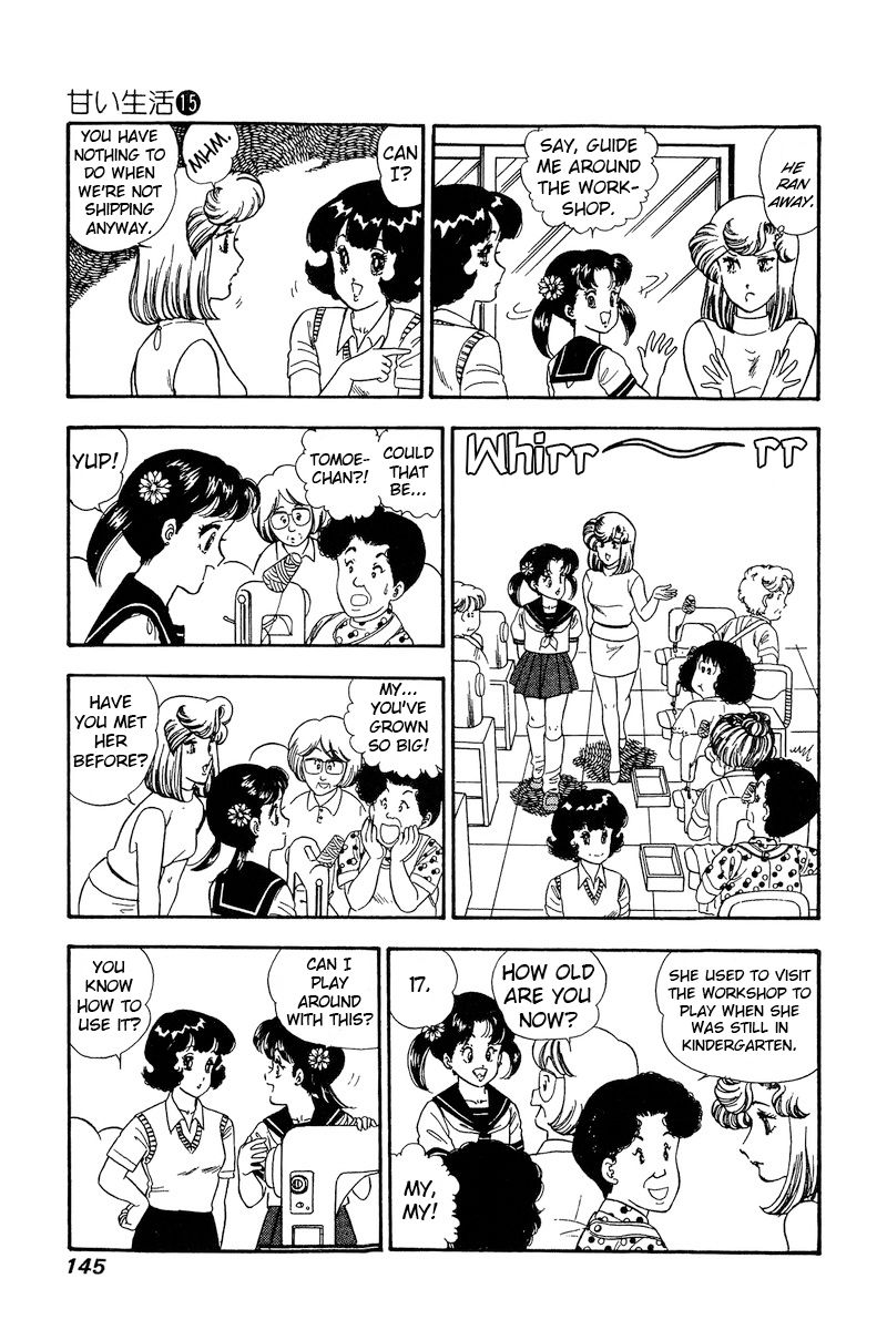 Amai Seikatsu Chapter 166 image 13