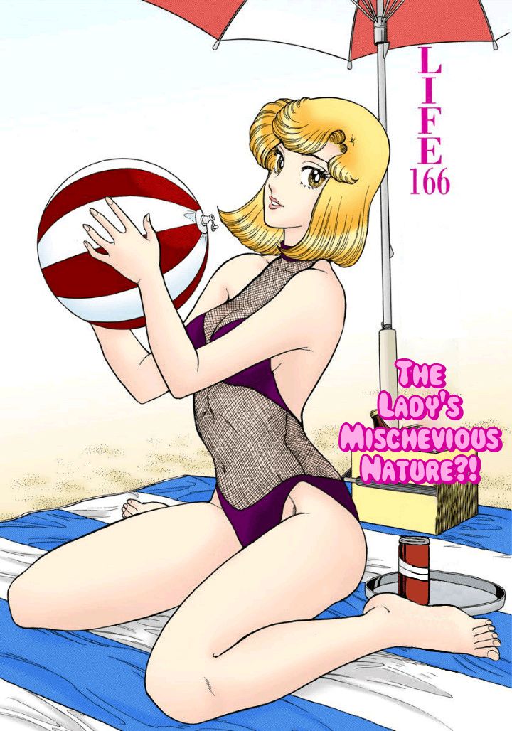 Amai Seikatsu Chapter 166 image 1