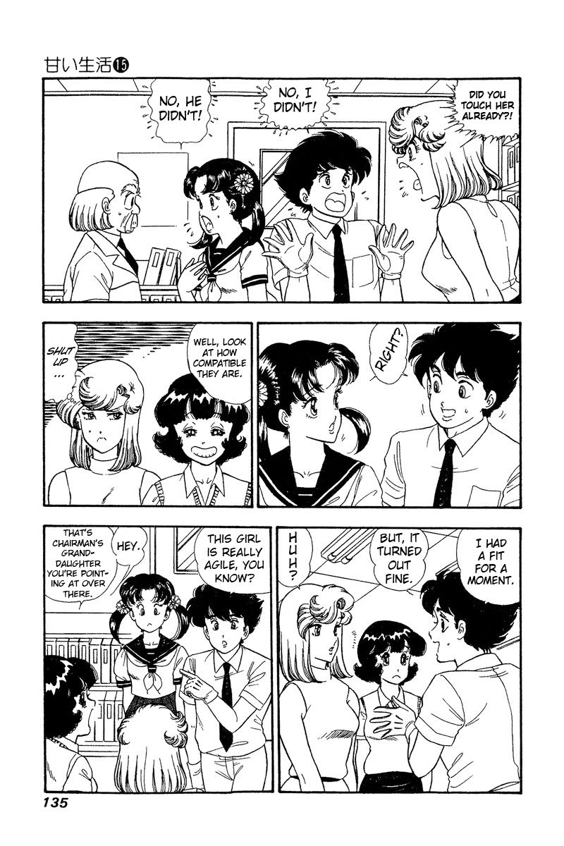Amai Seikatsu Chapter 166 image 3