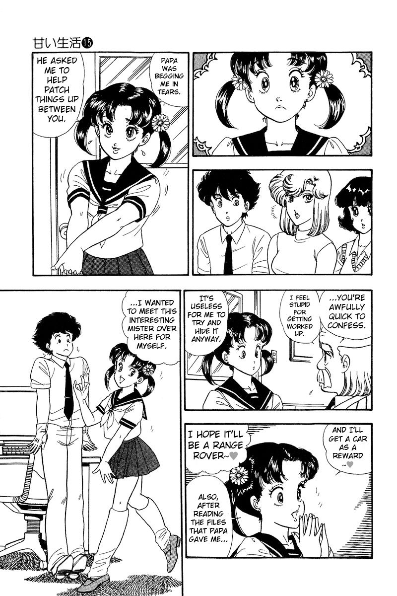 Amai Seikatsu Chapter 166 image 7