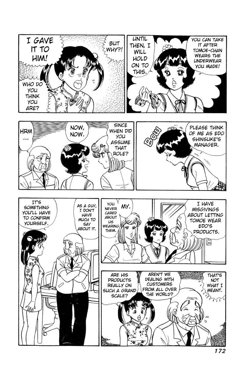 Amai Seikatsu Chapter 168 image 10