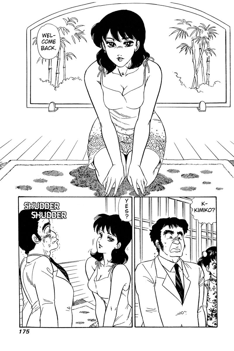 Amai Seikatsu Chapter 168 image 13