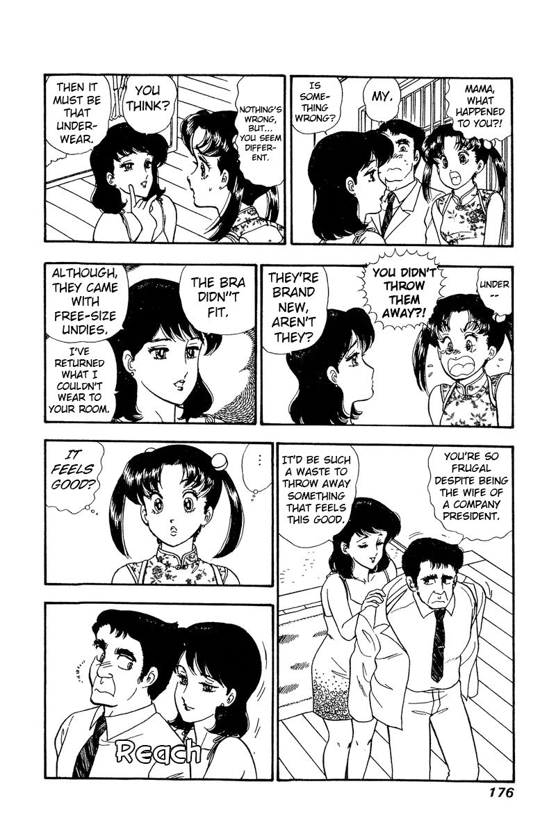 Amai Seikatsu Chapter 168 image 14