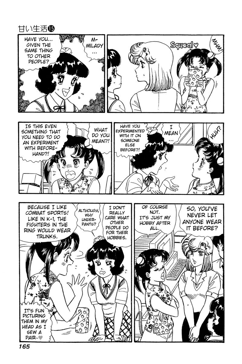 Amai Seikatsu Chapter 168 image 3