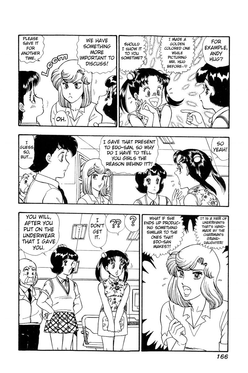 Amai Seikatsu Chapter 168 image 4