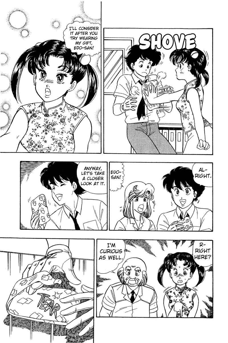 Amai Seikatsu Chapter 168 image 5