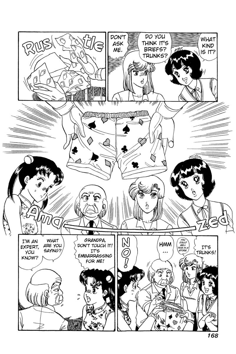 Amai Seikatsu Chapter 168 image 6