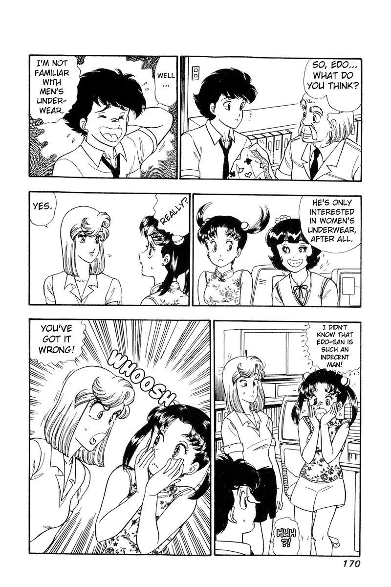 Amai Seikatsu Chapter 168 image 8