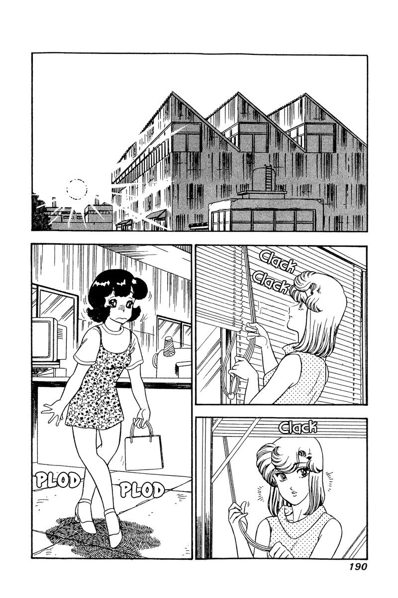 Amai Seikatsu Chapter 169 image 13