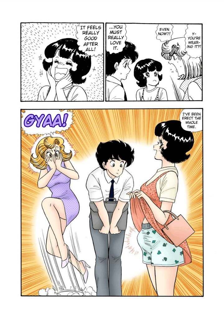 Amai Seikatsu Chapter 169 image 15
