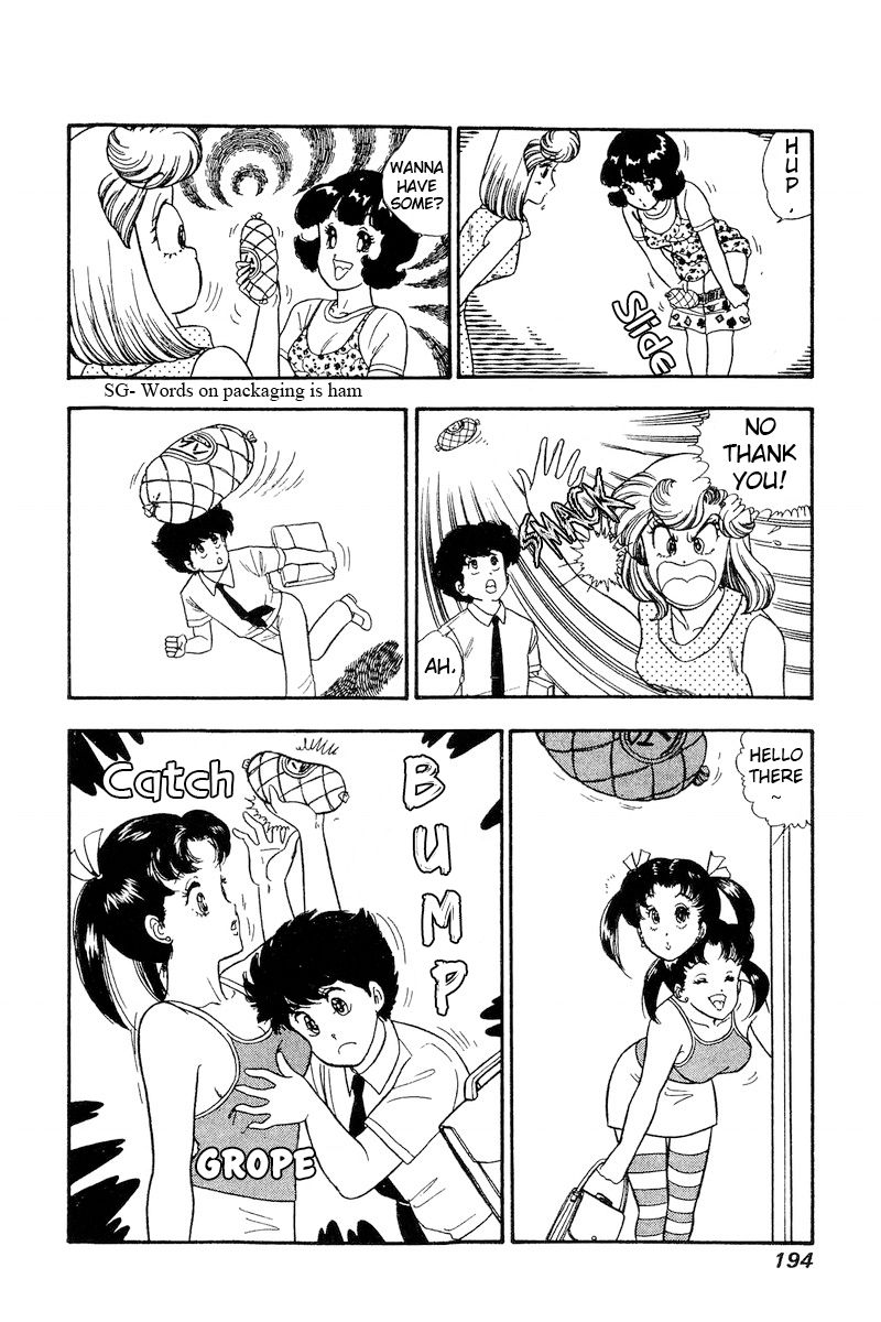 Amai Seikatsu Chapter 169 image 17