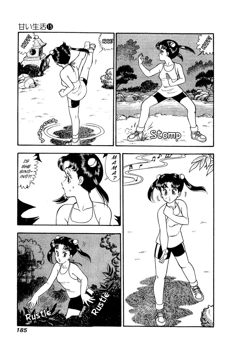 Amai Seikatsu Chapter 169 image 8