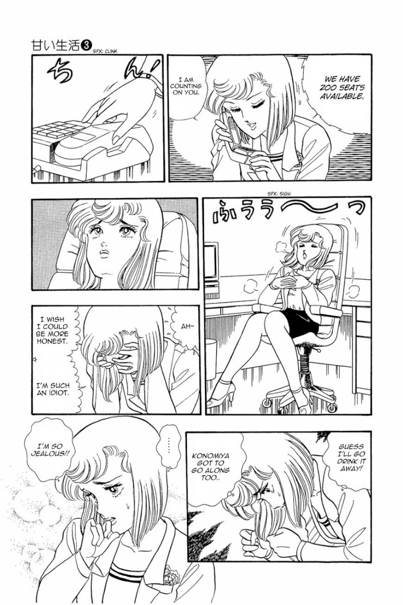 Amai Seikatsu Chapter 17 image 9