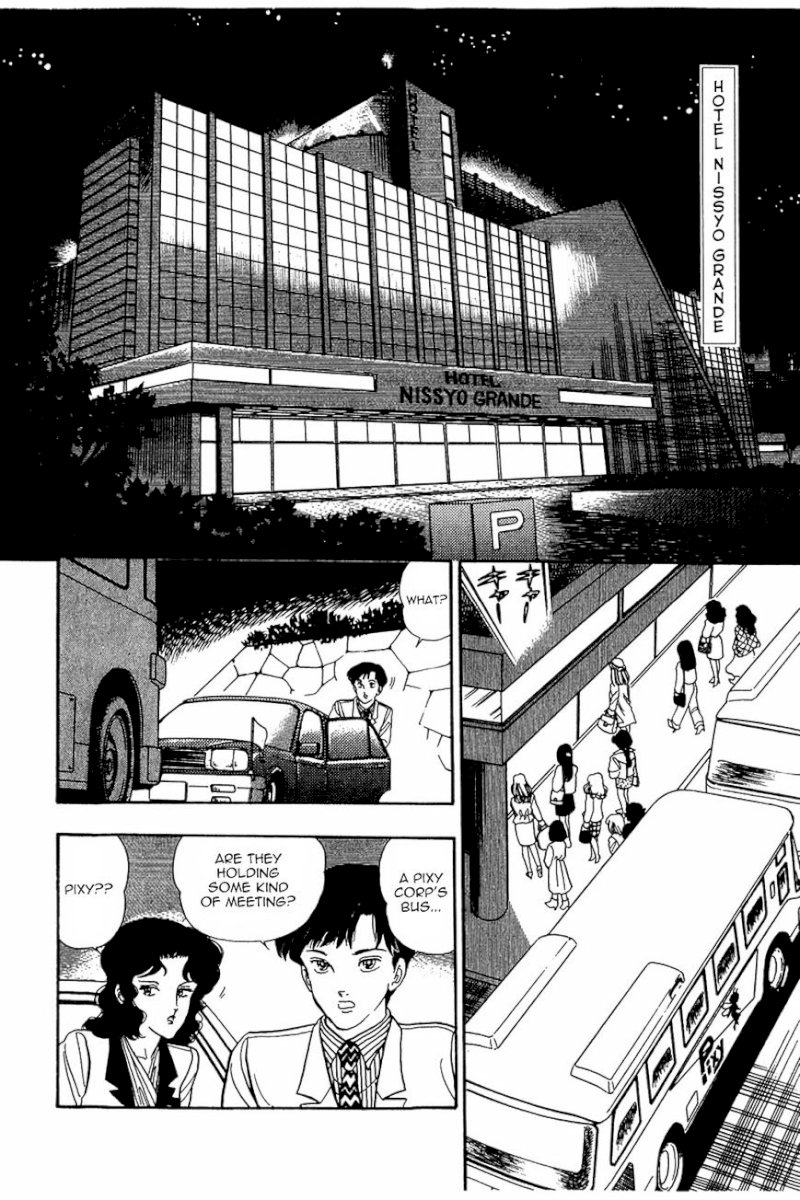 Amai Seikatsu Chapter 17 image 10