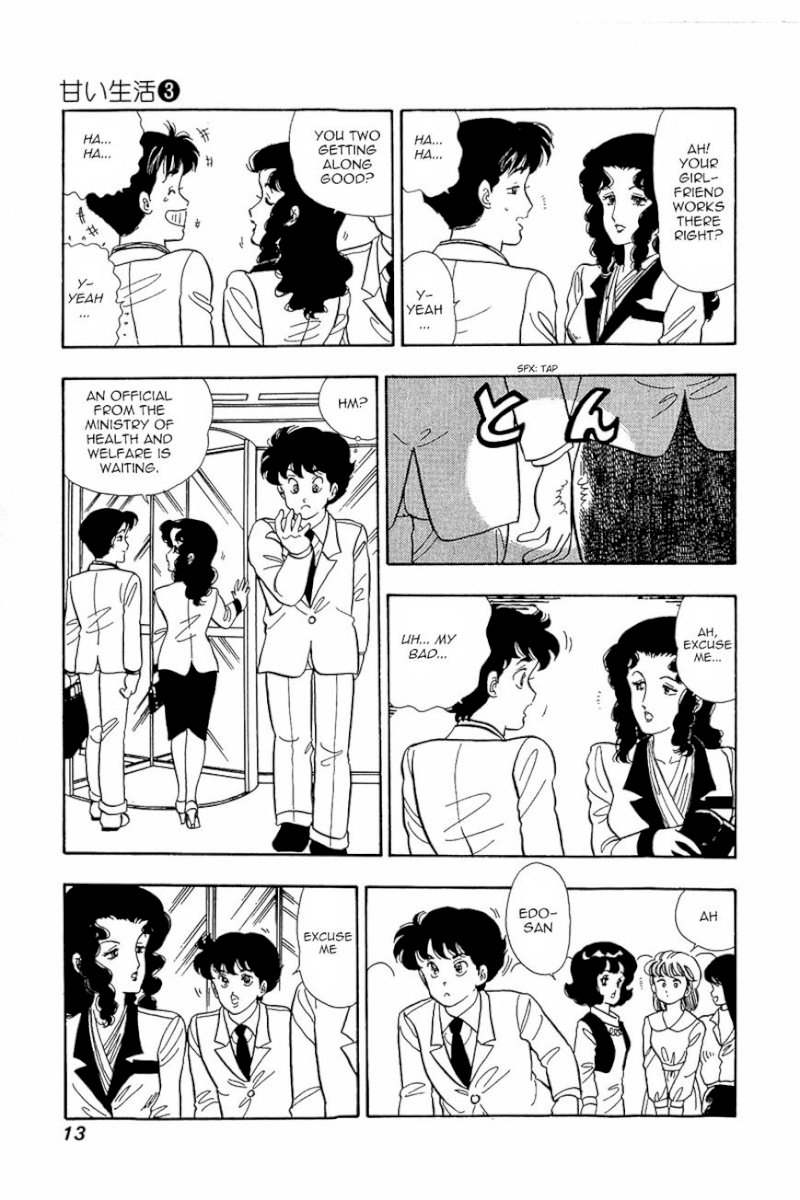 Amai Seikatsu Chapter 17 image 11