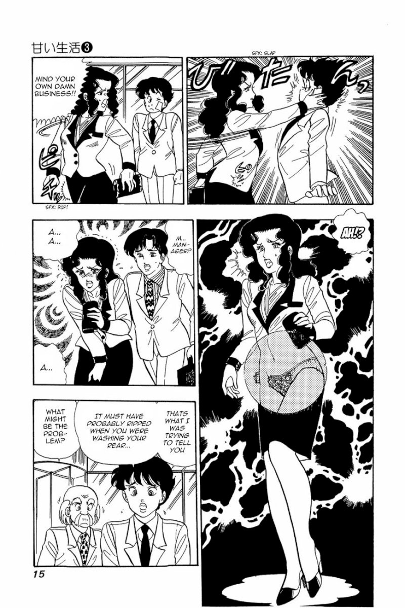 Amai Seikatsu Chapter 17 image 13