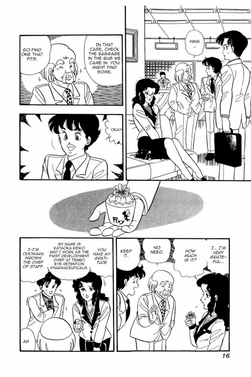 Amai Seikatsu Chapter 17 image 14