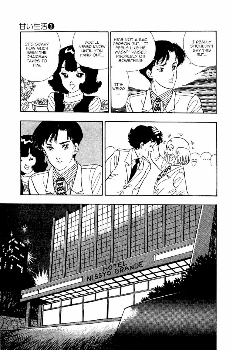 Amai Seikatsu Chapter 17 image 19