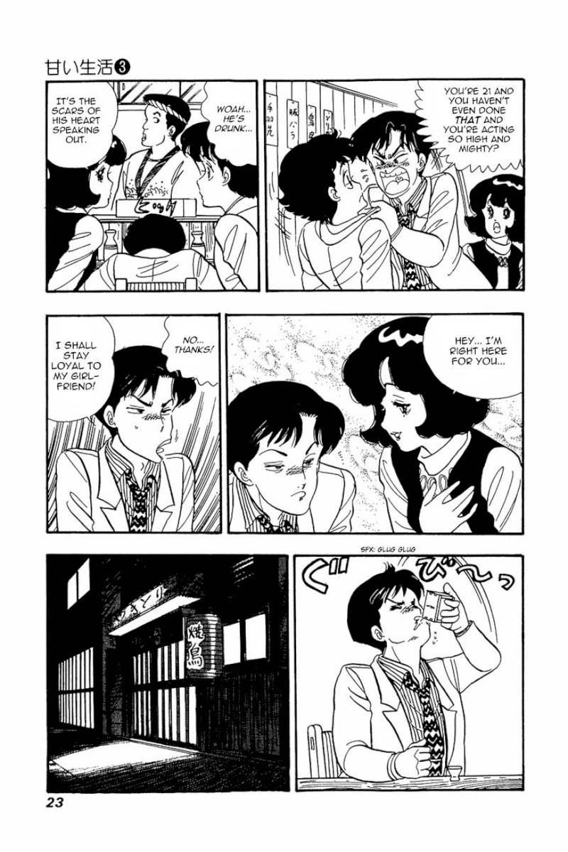 Amai Seikatsu Chapter 17 image 21