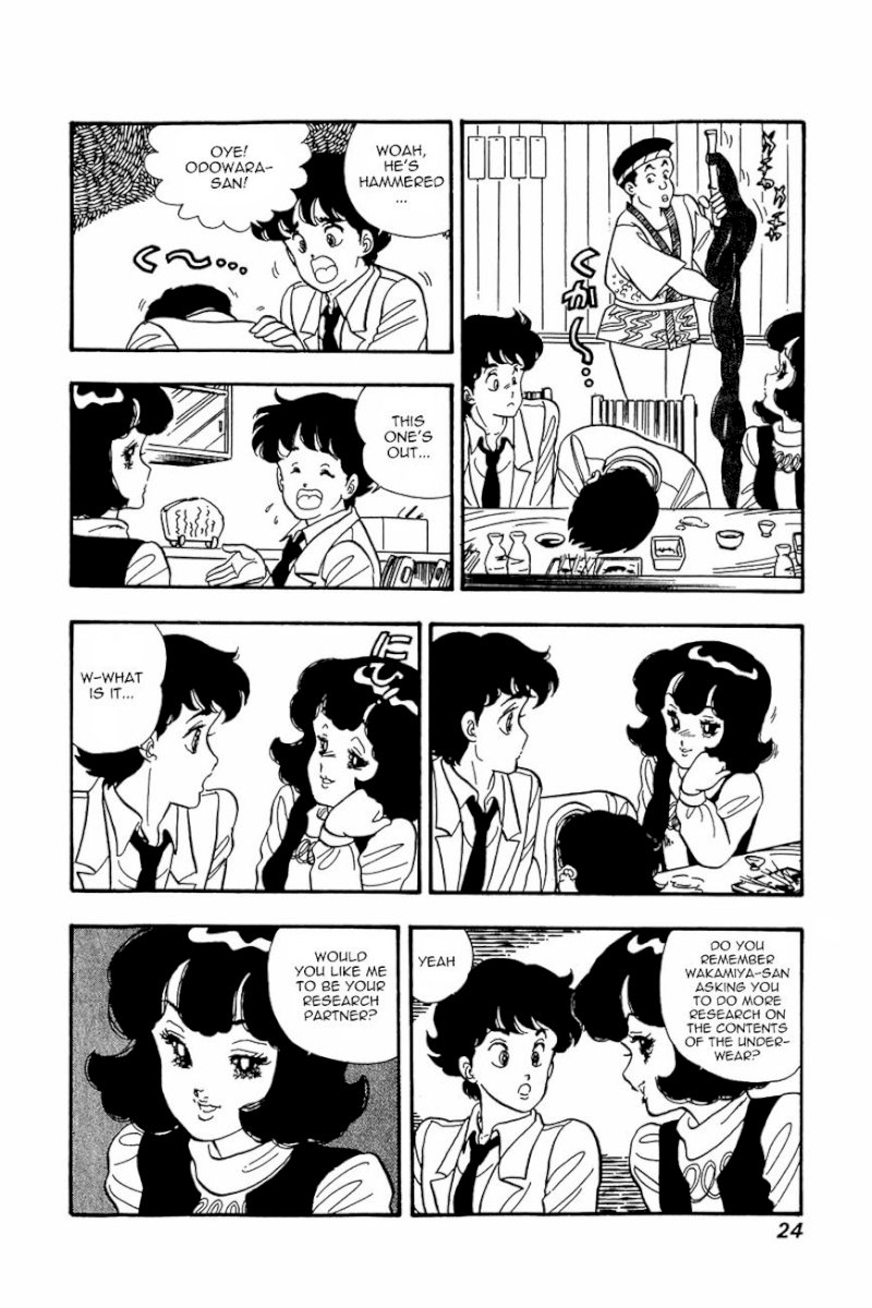 Amai Seikatsu Chapter 17 image 22
