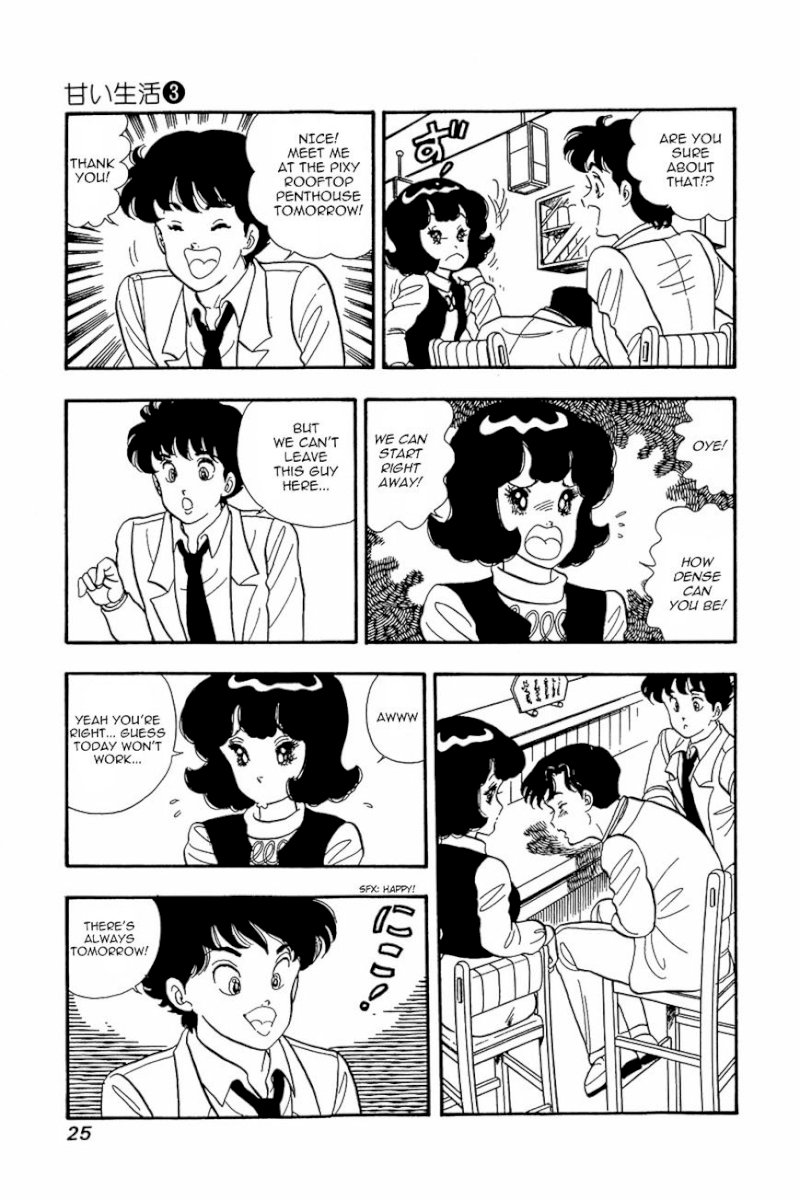 Amai Seikatsu Chapter 17 image 23