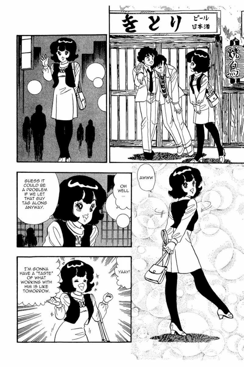 Amai Seikatsu Chapter 17 image 24