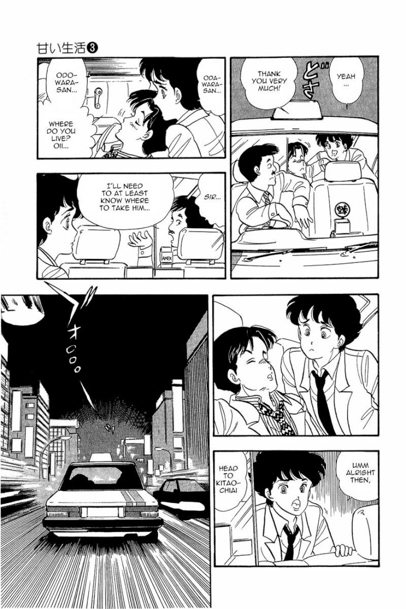 Amai Seikatsu Chapter 17 image 25