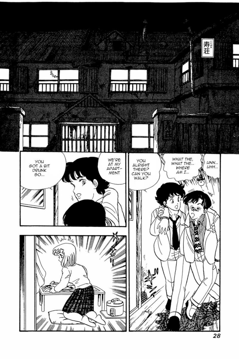 Amai Seikatsu Chapter 17 image 26