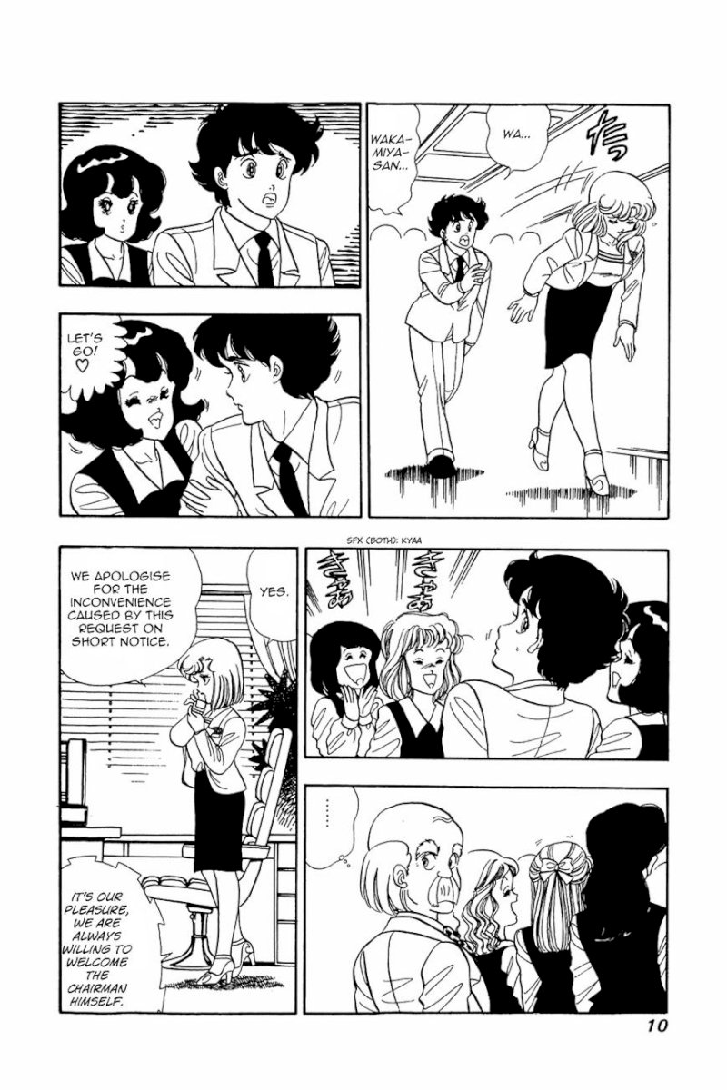 Amai Seikatsu Chapter 17 image 8