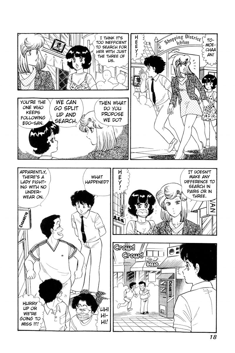 Amai Seikatsu Chapter 171 image 13