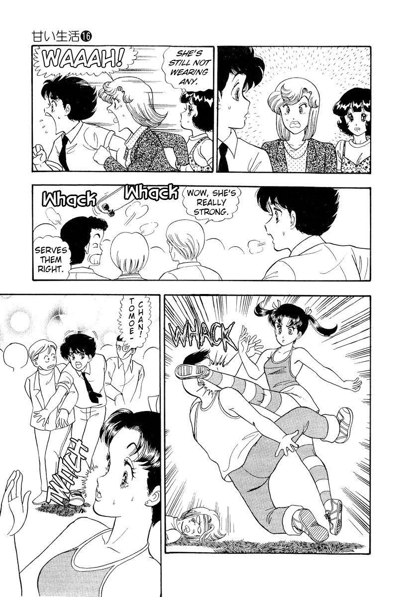 Amai Seikatsu Chapter 171 image 14