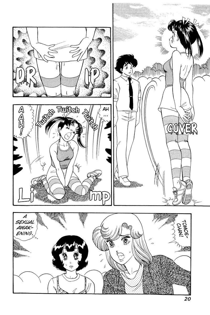 Amai Seikatsu Chapter 171 image 15