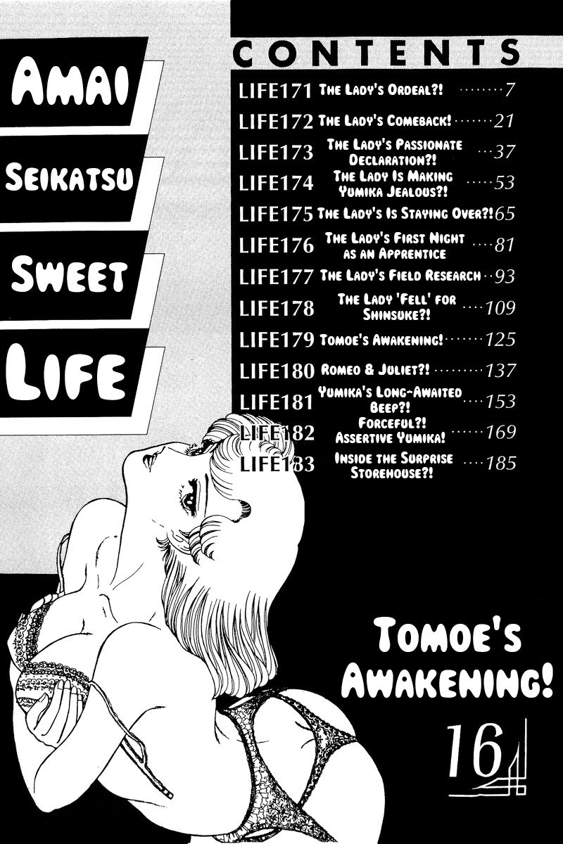 Amai Seikatsu Chapter 171 image 1