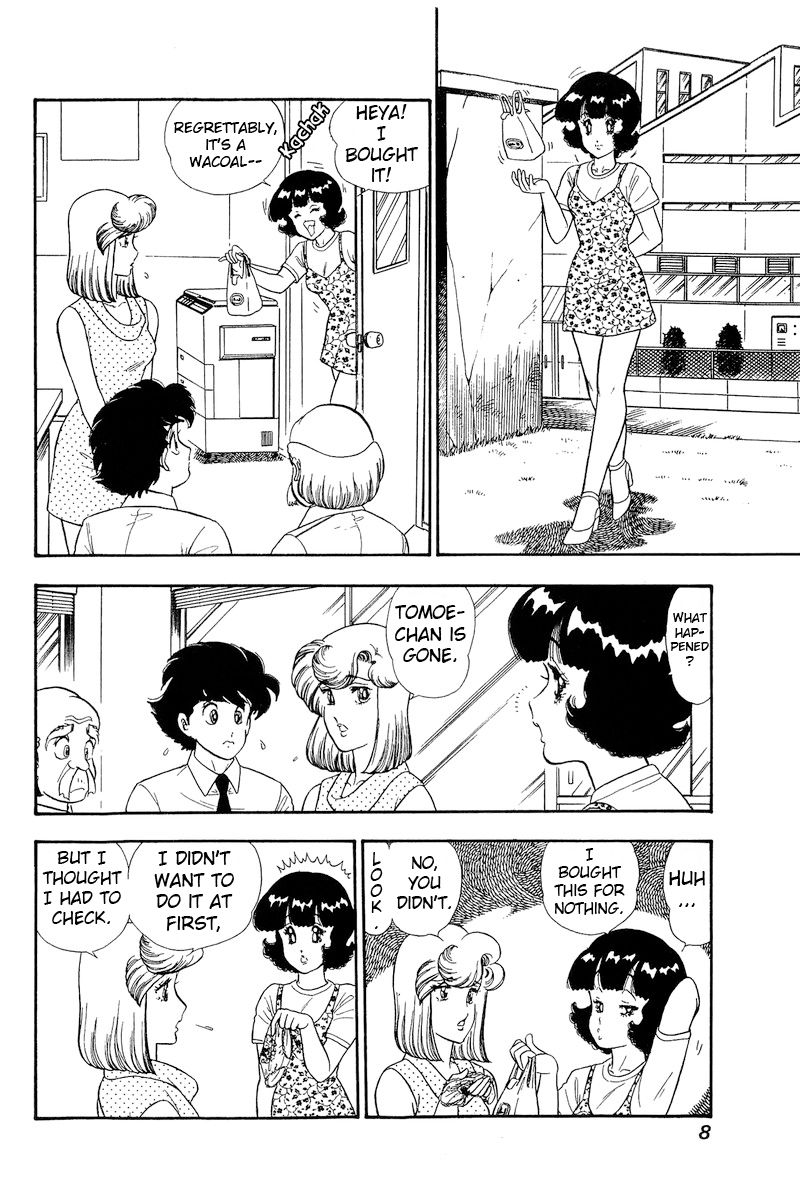 Amai Seikatsu Chapter 171 image 3