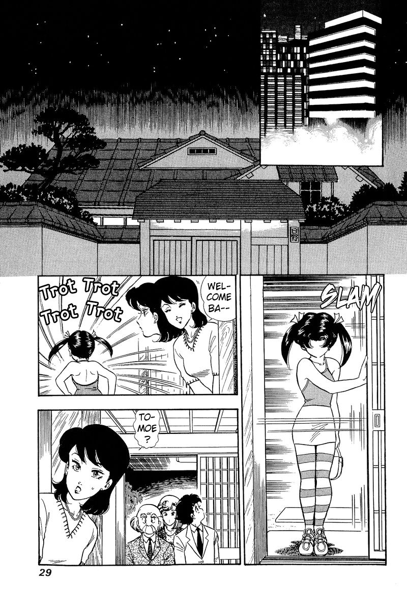 Amai Seikatsu Chapter 172 image 9