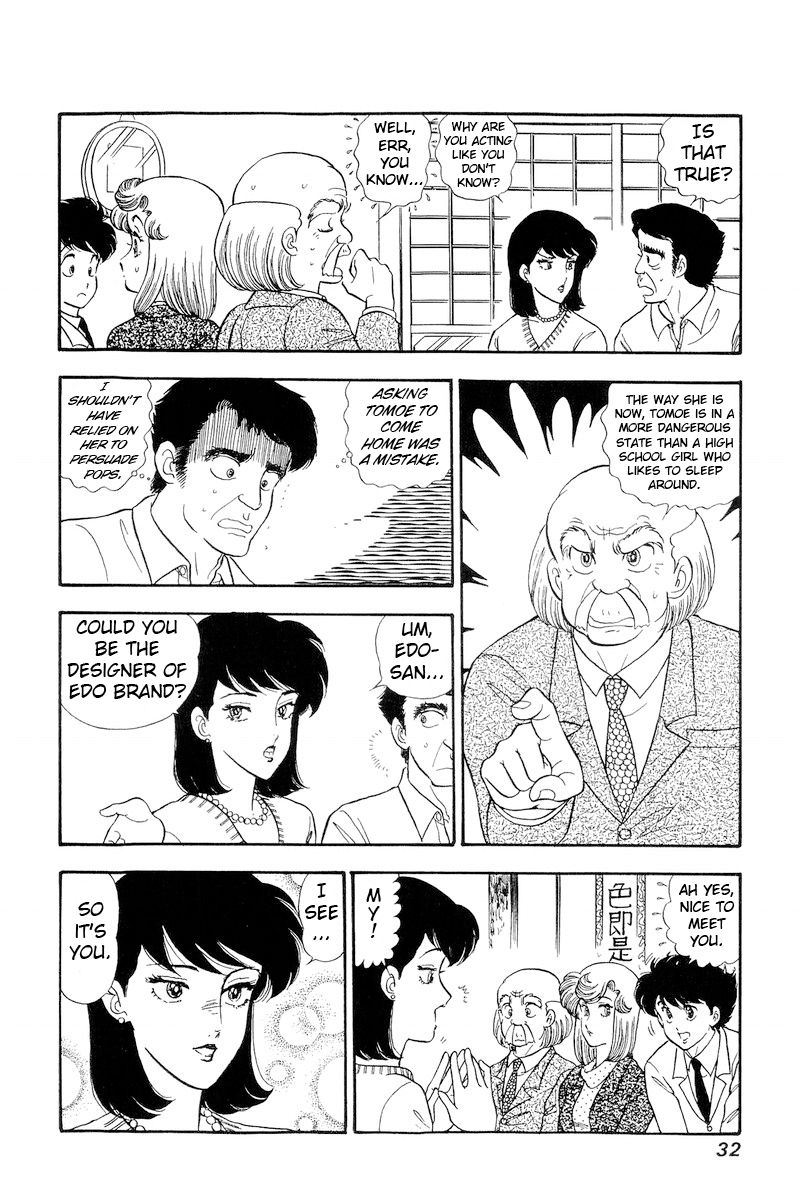 Amai Seikatsu Chapter 172 image 12