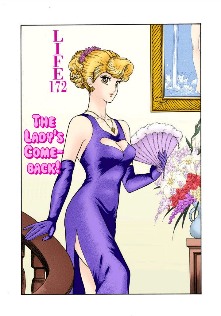 Amai Seikatsu Chapter 172 image 1