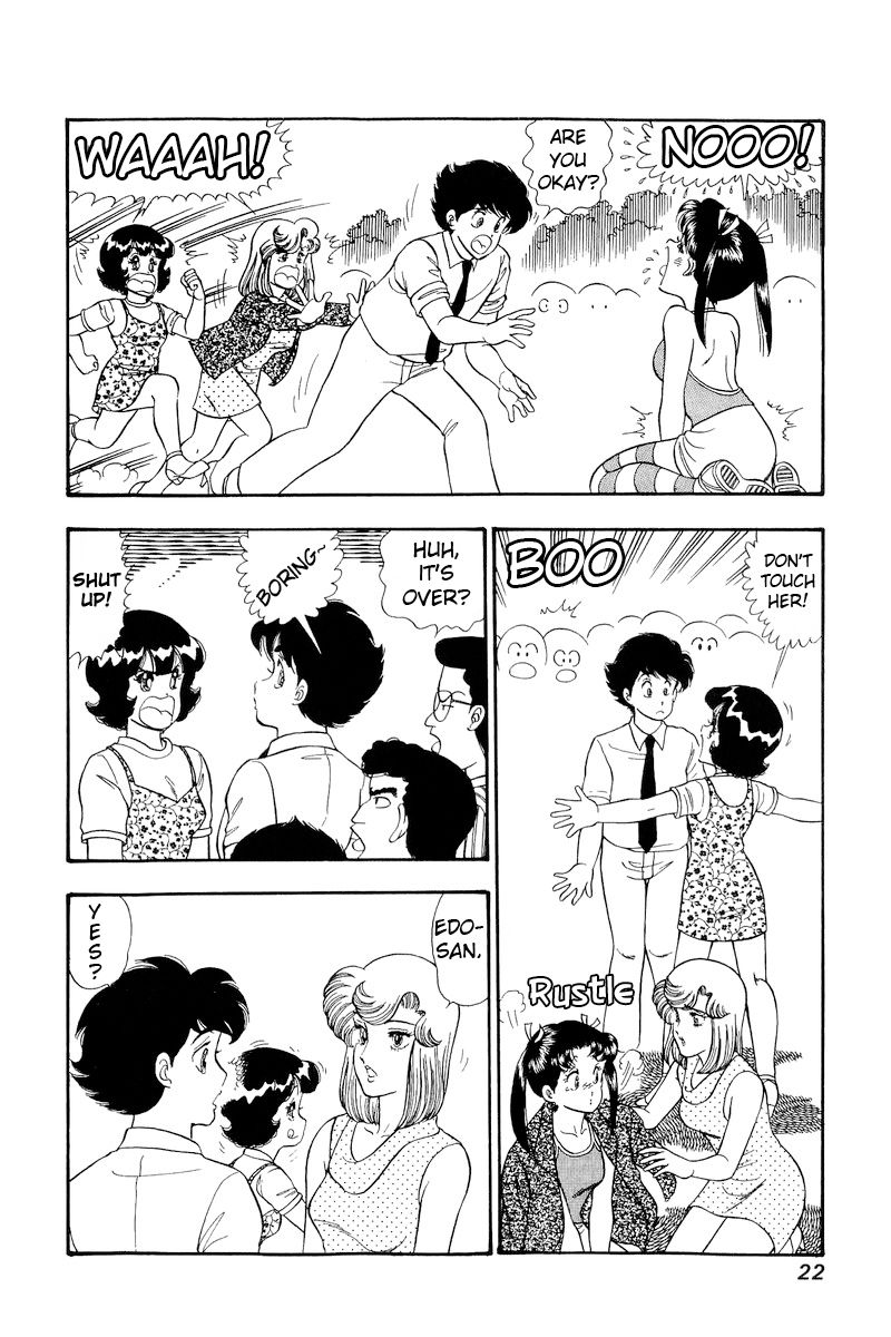 Amai Seikatsu Chapter 172 image 2