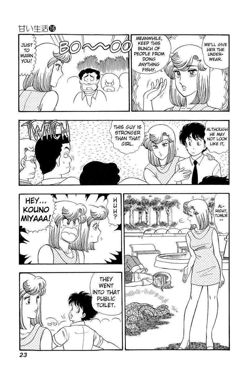 Amai Seikatsu Chapter 172 image 3