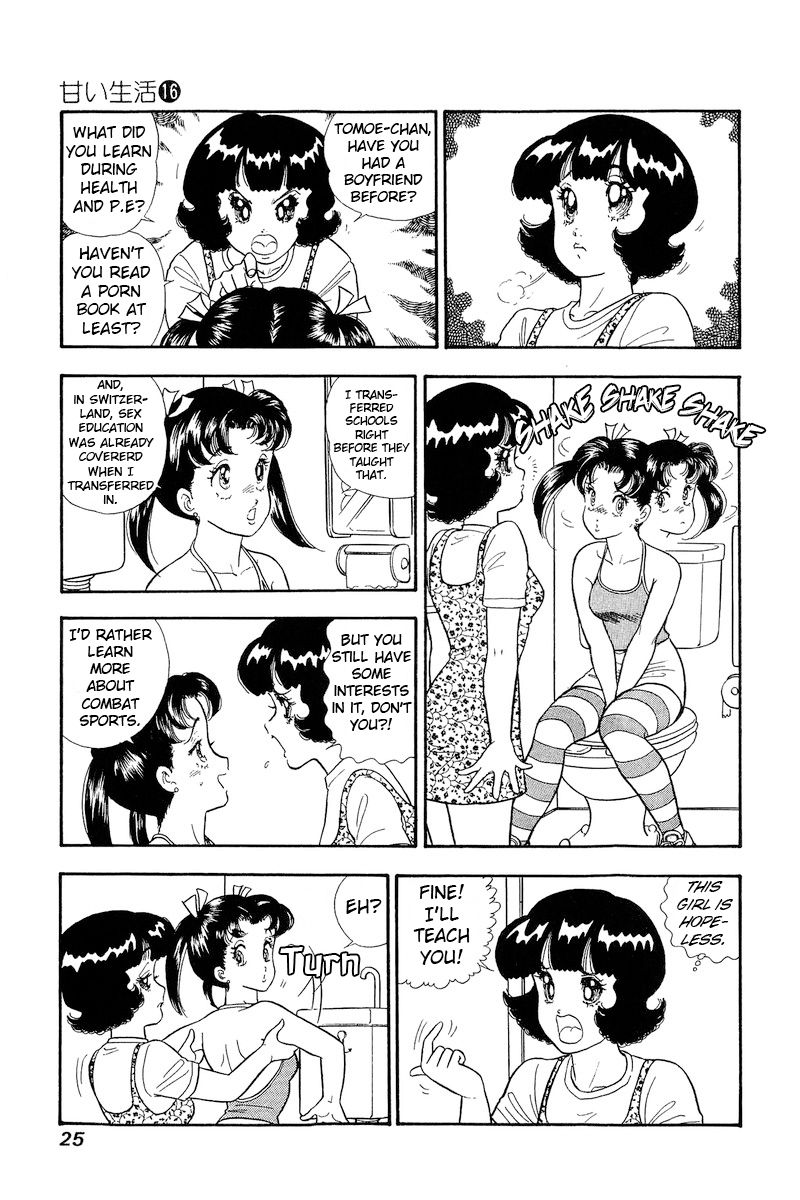 Amai Seikatsu Chapter 172 image 5