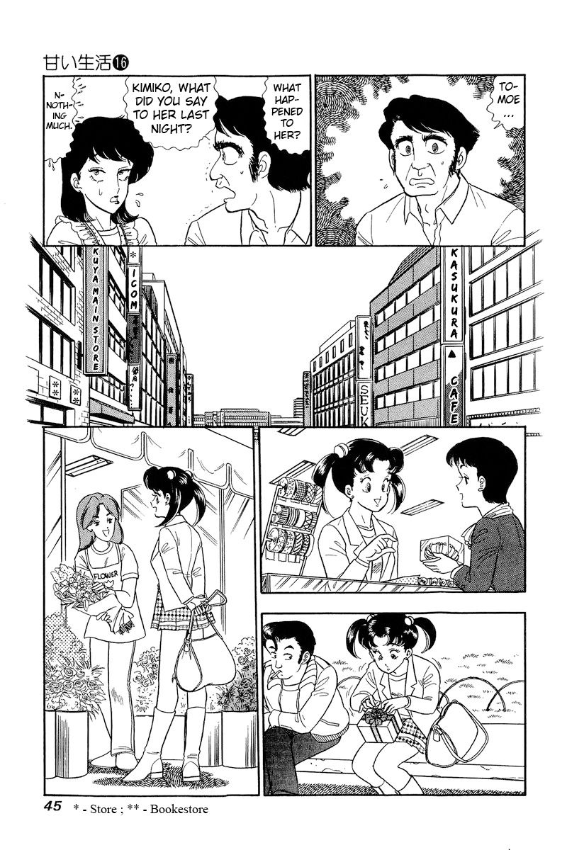 Amai Seikatsu Chapter 173 image 9