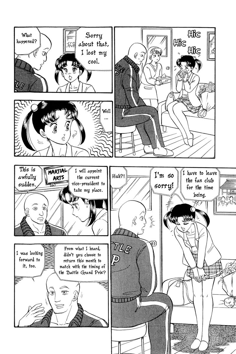 Amai Seikatsu Chapter 173 image 12